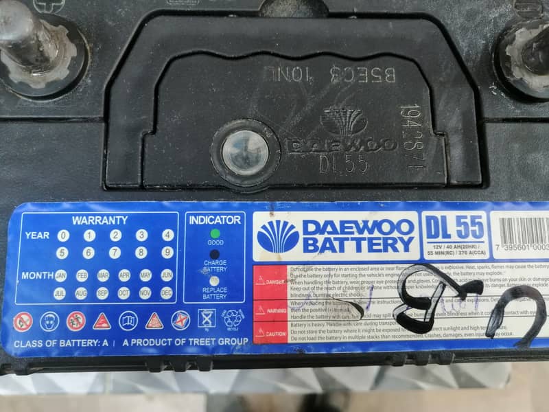 Daewoo dry Battery 55 Amp for sale. 03332070501. 1