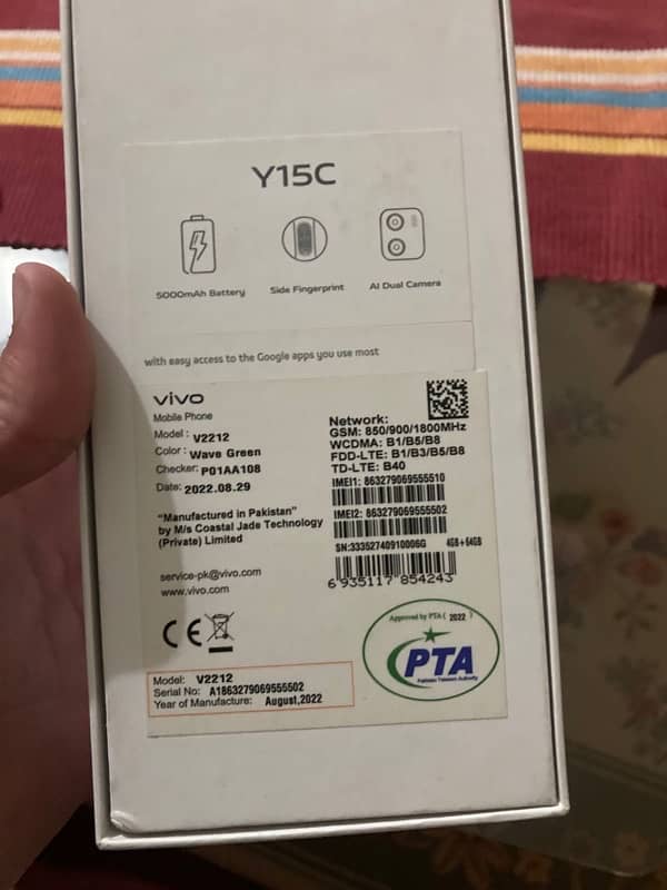 vivo y15c 5