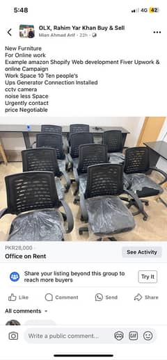 Office Chair