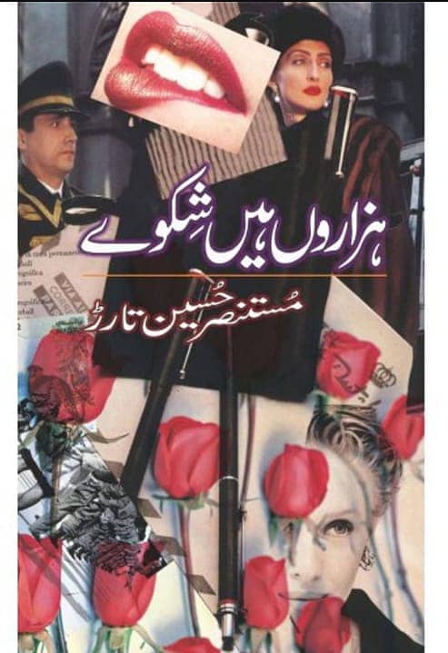 Books I Jaun Elia I AnjaanI Novels 18