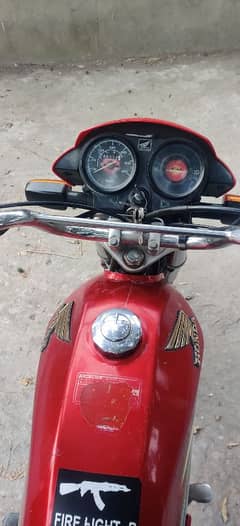 Honda 7o dream 17 modal