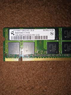 1 GB RAM