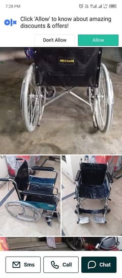 wheel chair for sale