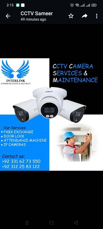 IP Camera installer & Net Working must be experience 0