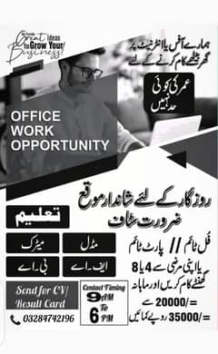 Matric and inter students for part time work