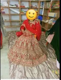 lengha