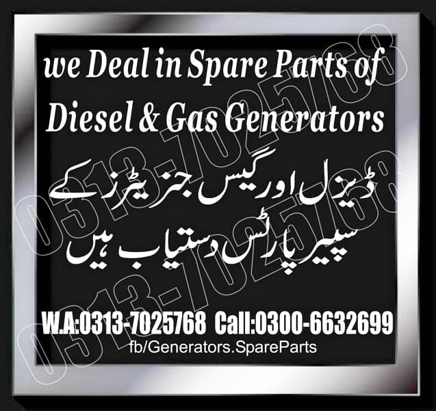 Generator Spare Parts 0