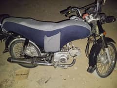 Honda CD 70