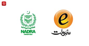 NADRA E SAHULAT