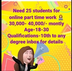 job for matric pass student