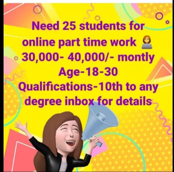 job for matric pass student 0