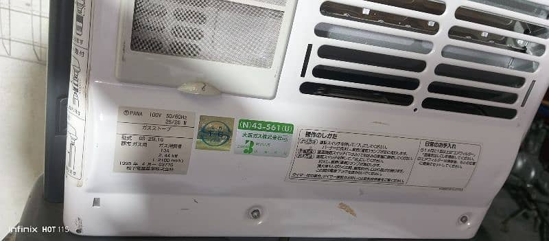 Japnese Blower Heater 4