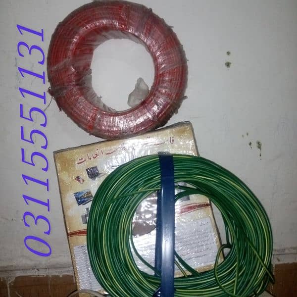 wiring cable for sale 3/29&. 7/29 10