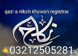 nikah khawan qazi Karachi Islamic nikkah service's Karachi Lahore Pk 0