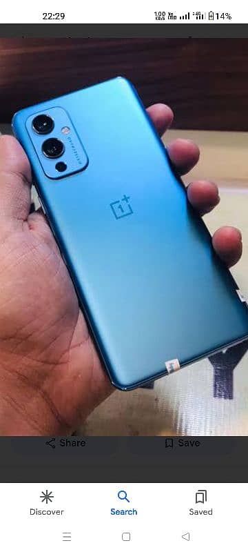 oneplus 9 double sim blue color update 13 1