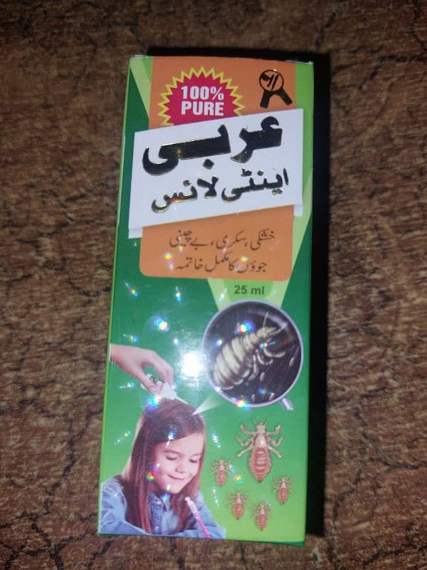 anti lice oil available guaranteed result 0