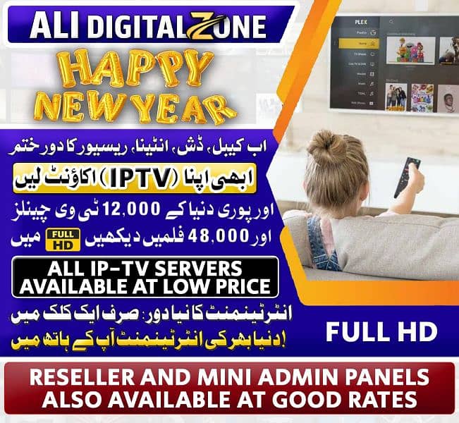 IPTV 2025 Branded Servers Super Quality HD, FHD, 4K 03163412781 0