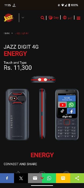 Jazz Digit energy 4G mobile 1