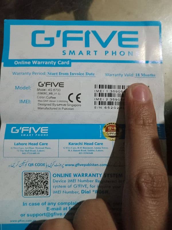 G-Five 4G 6700 (2/16 GB)  (Coffee Color) 3