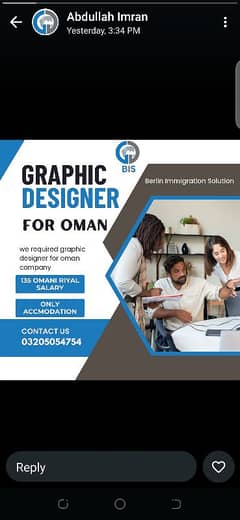 urgent required for oman