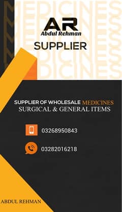 medicaine supplier