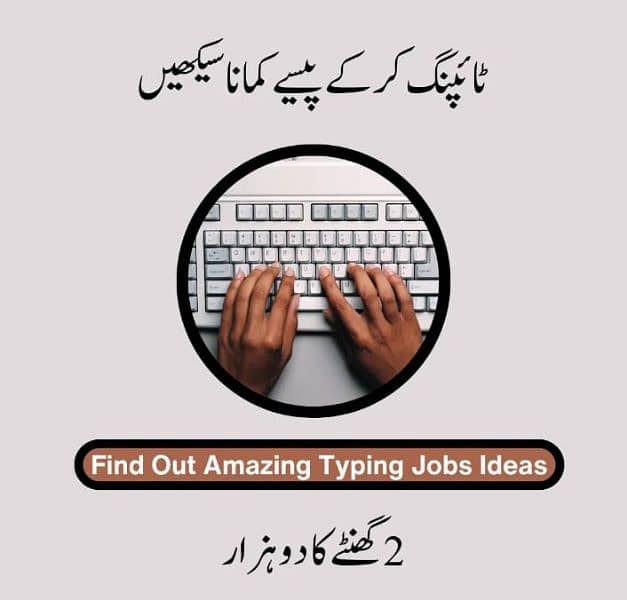 Hand writing assignment,Data Entry or typing work 2