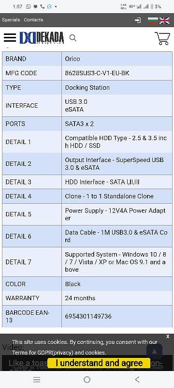 Hard drive dock Orico, HP, Dell, laptop docking station 2