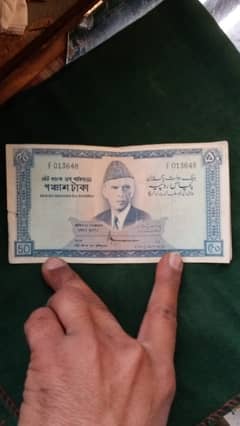 Pakistan old 3 note and 1 prize bound