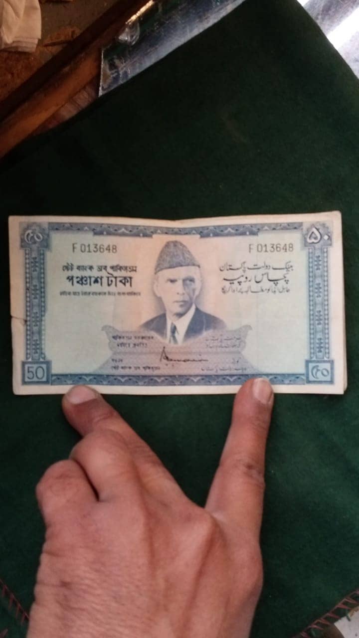 Pakistan old 3 note and 1 prize bound 0