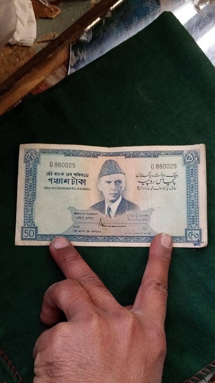 Pakistan old 3 note and 1 prize bound 3