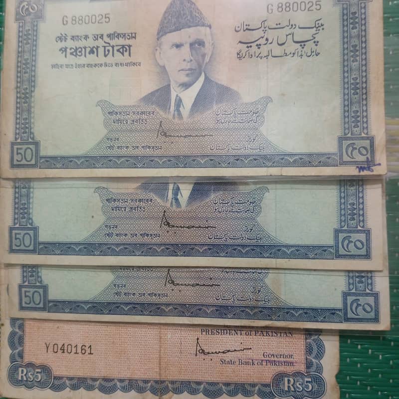 Pakistan old 3 note and 1 prize bound 4