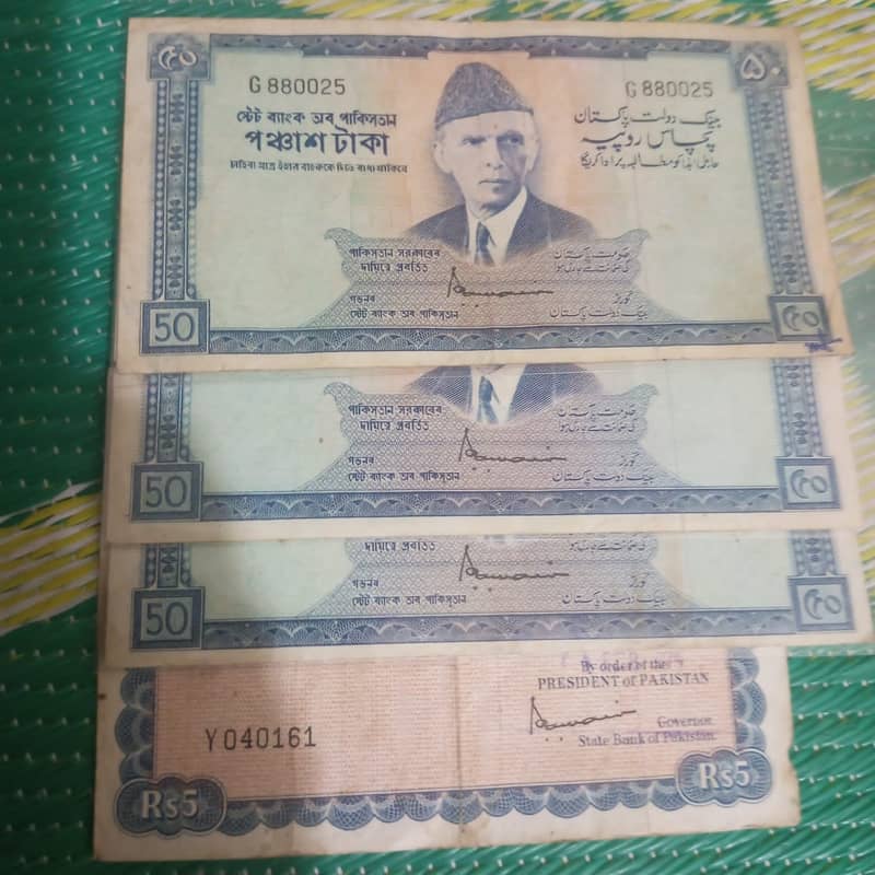 Pakistan old 3 note and 1 prize bound 7