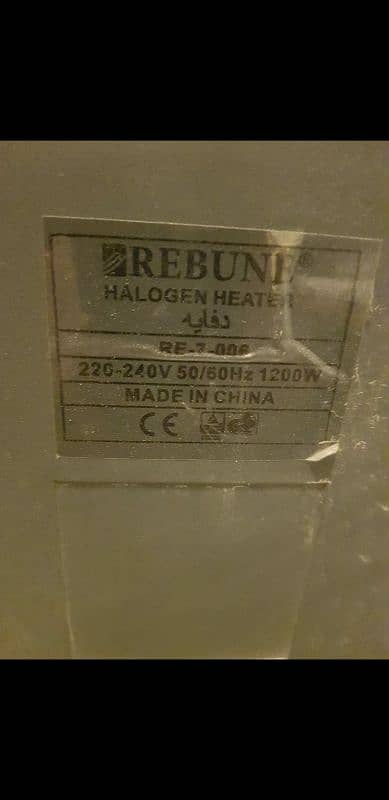 REBUNE imported electric halogen heater. 1