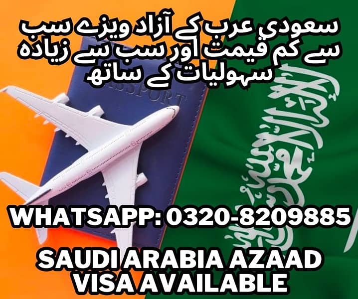 SAUDI ARABIA AZAD VISA / WORK VISA AVAILABLE 3 MONTH or 1 Saal Wala 0