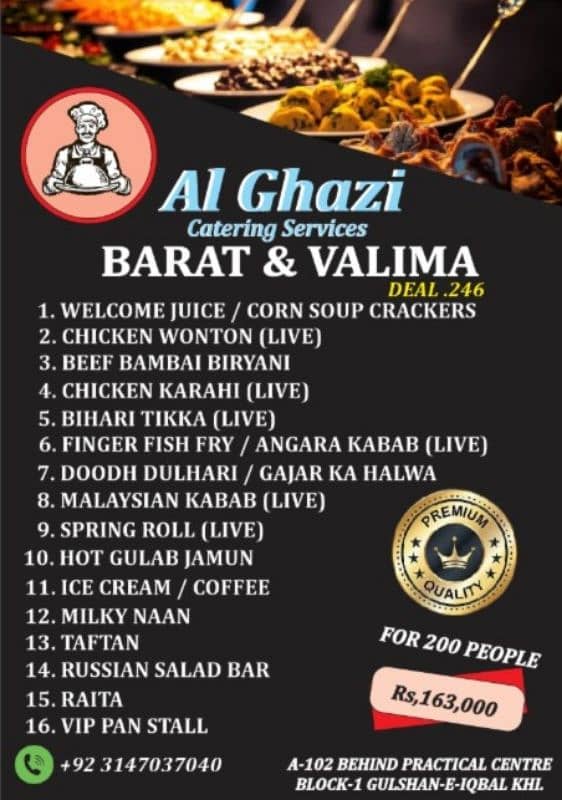 Al Ghazi Caterer 9