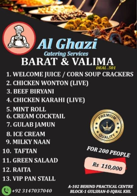 Al Ghazi Caterer 16