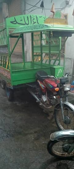 Loader dala Faisalabadi shpe