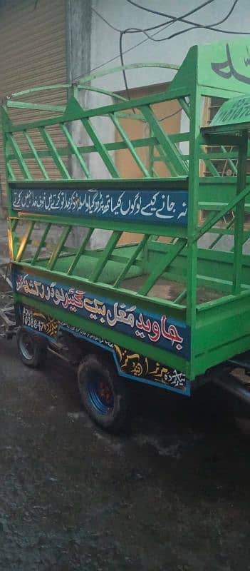 Loader dala Faisalabadi shpe 1