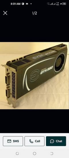 Nvidia GTX 580 3gb DDR5 384bit discount ho ja ga