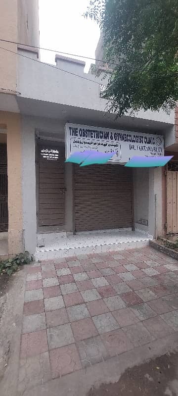 2.12 Marla Shop For Sale In Punjab Society 1