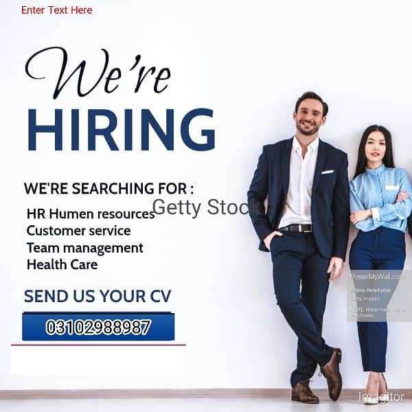 we are hiring 0