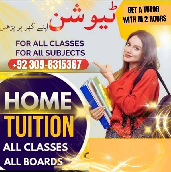 Home Tutor,Online Tutor,Home Tution,O/A level,Kg,Montess,IGCSE,English 0