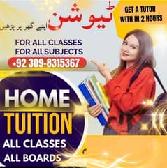 Home Tutor,Online Tutor,Home Tution,O/A level,Kg,Montess,IGCSE,English