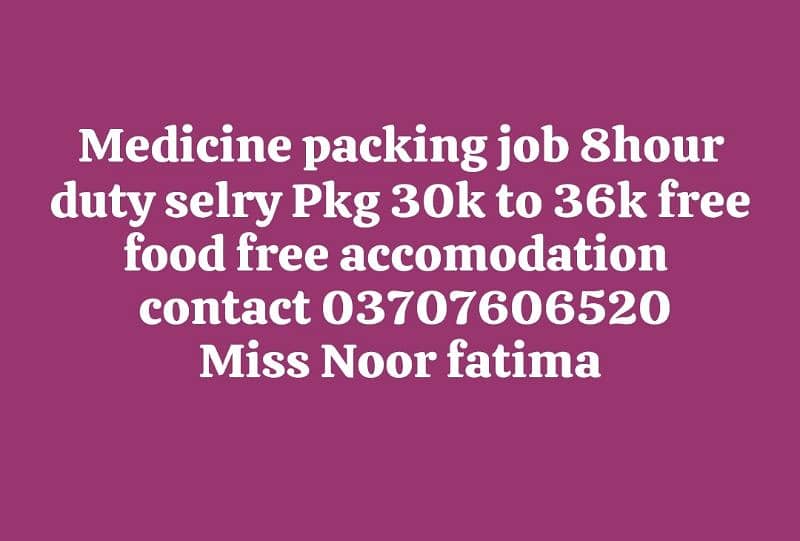 medicine packing jobs available in Lahore 0