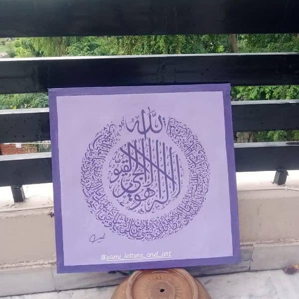 Handcrafted calligraphy 1