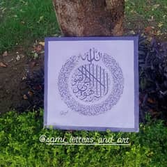 Handcrafted calligraphy