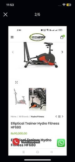 elliptical cycle new condition urgent sale in low price