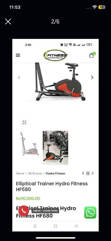 elliptical cycle new condition urgent sale in low price 0