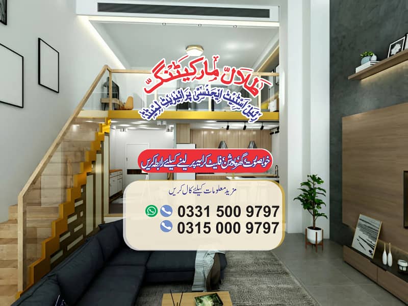 Brand New Stylish 2-Beds Apartments Shams Colony ~ Sector H-13 0