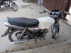 Honda CD 70 Dream